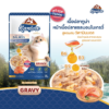 Kaniva Cat Pouch Tuna Topping Salmon Gravy 70g