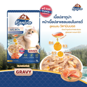 Kaniva Cat Pouch Tuna Topping Salmon Gravy 70g