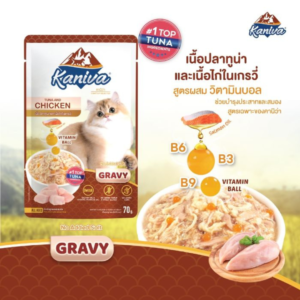 Kaniva Cat Pouch Tuna & Chicken In Gravy For All ages 70g